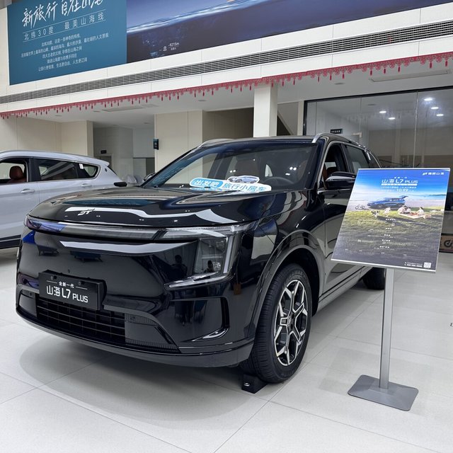 13.99万起带激光雷达和城市NOA：山海L7PLUS智驾版上市，15万级SUV卷的是“不期货”