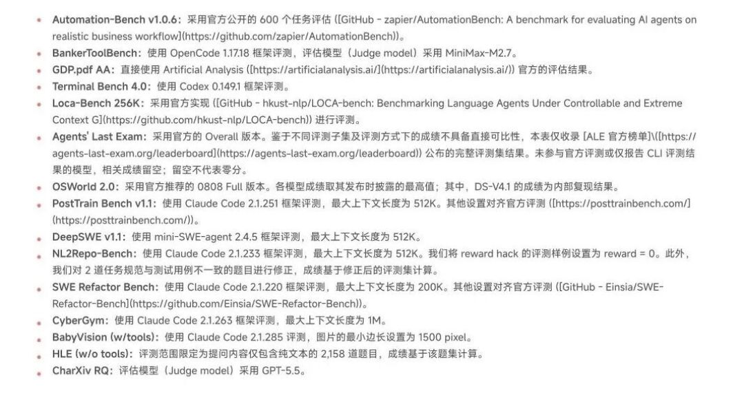 太空兔开源了：428B参数，你的电脑能跑吗？
