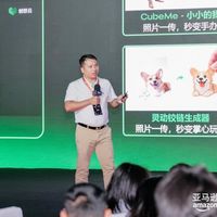 创想三维的上市转身：创想云被曝一句话出模型，固件开源也已确认——不会建模的人，要不要等AI？