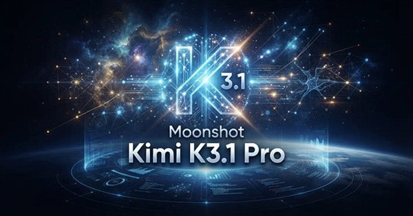 中国最强开源模型杀到！Kimi K3.1 Pro剥离网络攻击数据：编程仍反超GPT-6