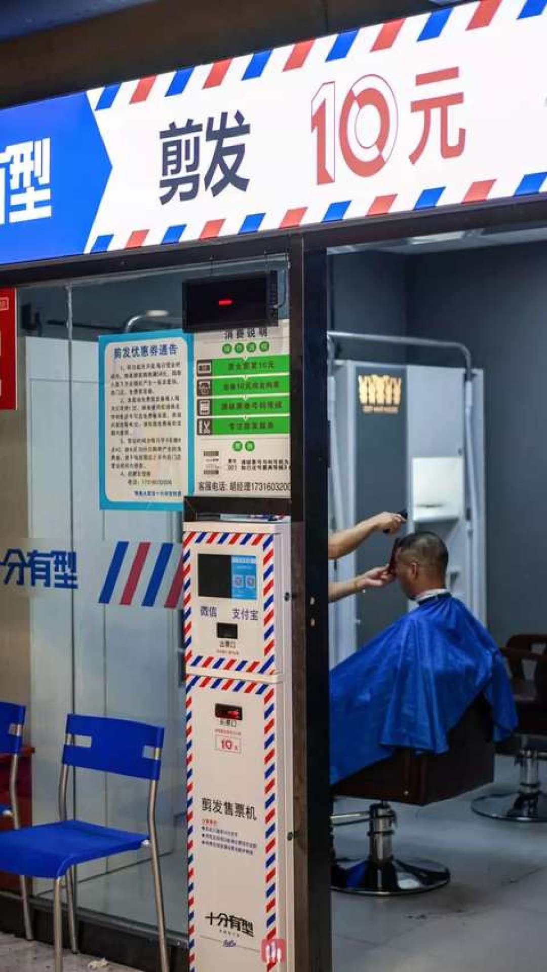 从10元到200元，男生理发的价差到底差在哪？2026年理发年成本先算清楚