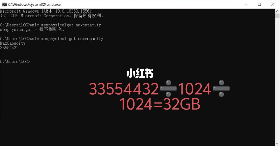 拆开背盖的笔记本加装SO-DIMM内存条场景