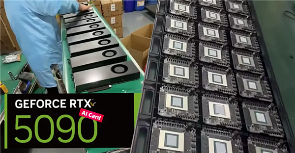 不卖给玩家了！最后一批RTX 5090目的地曝光：流入东方某工厂