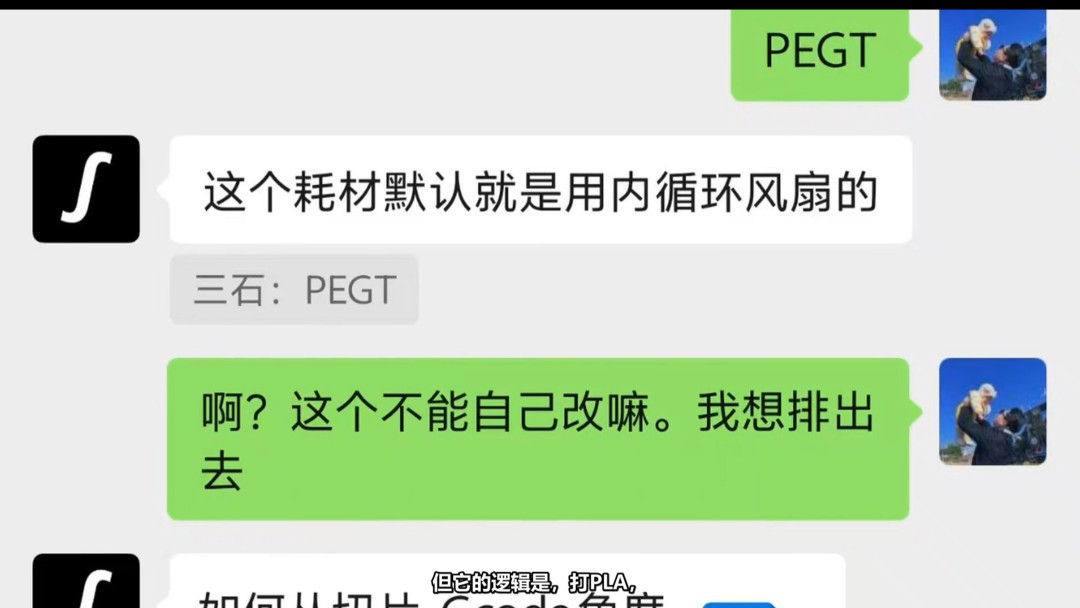 U1 上手实测画面
