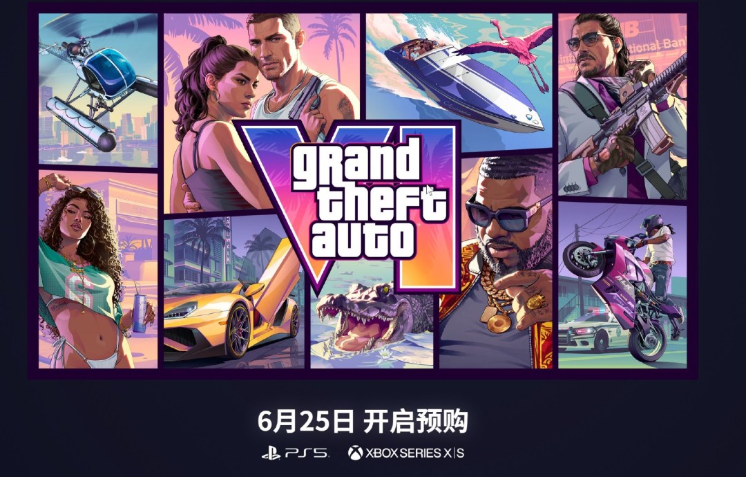 标准版与终极版：内容差异一目了然