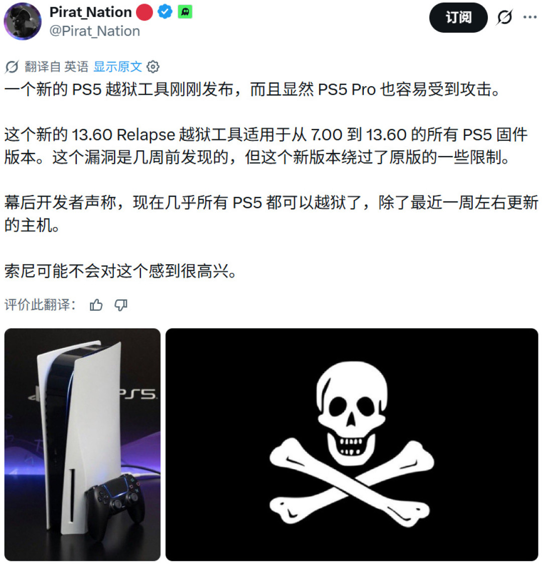 手里的PS5就是这代GTA6的答案