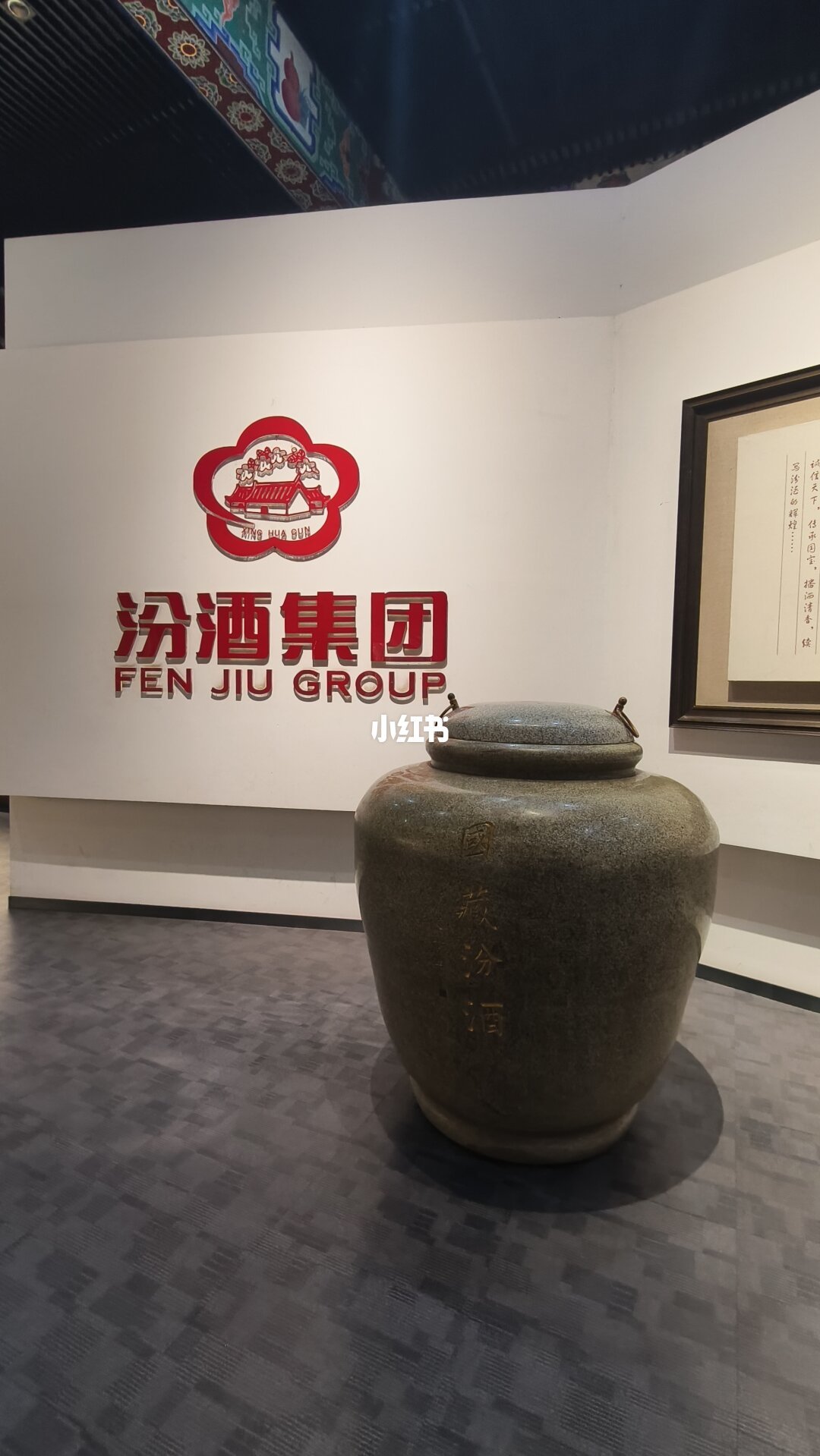 山西汾酒罕见营收利润双降:把中报拆成季度后,Q2单季利润跌了近一半