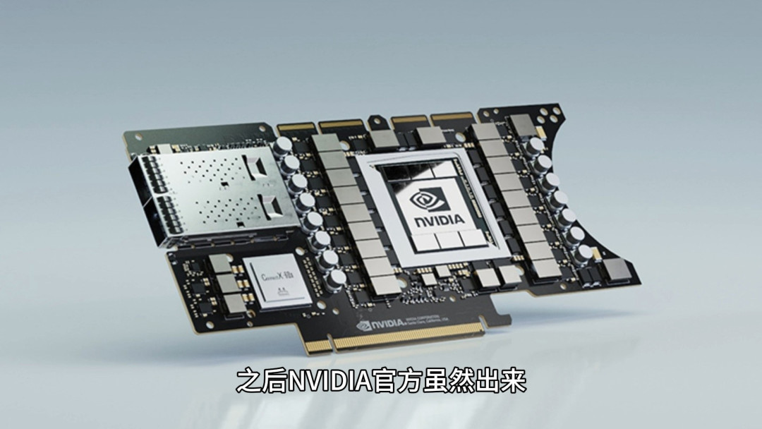 微星华硕工厂确认RTX5090、5080断货的渠道消息视频封面