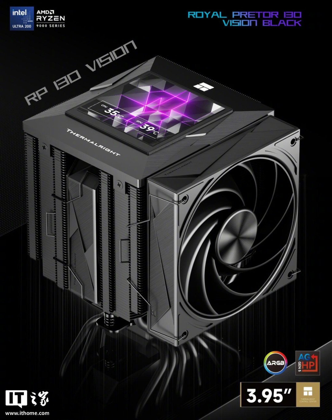 Royal Pretor 130 Vision：磁吸顶盖集成3.95英寸屏（图：IT之家）