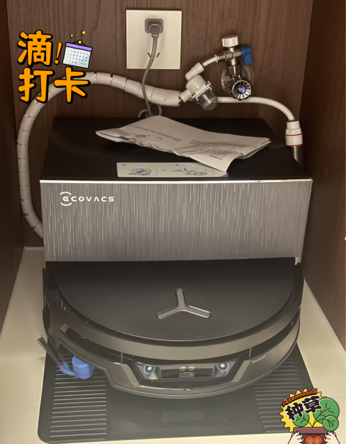 扫拖一体机