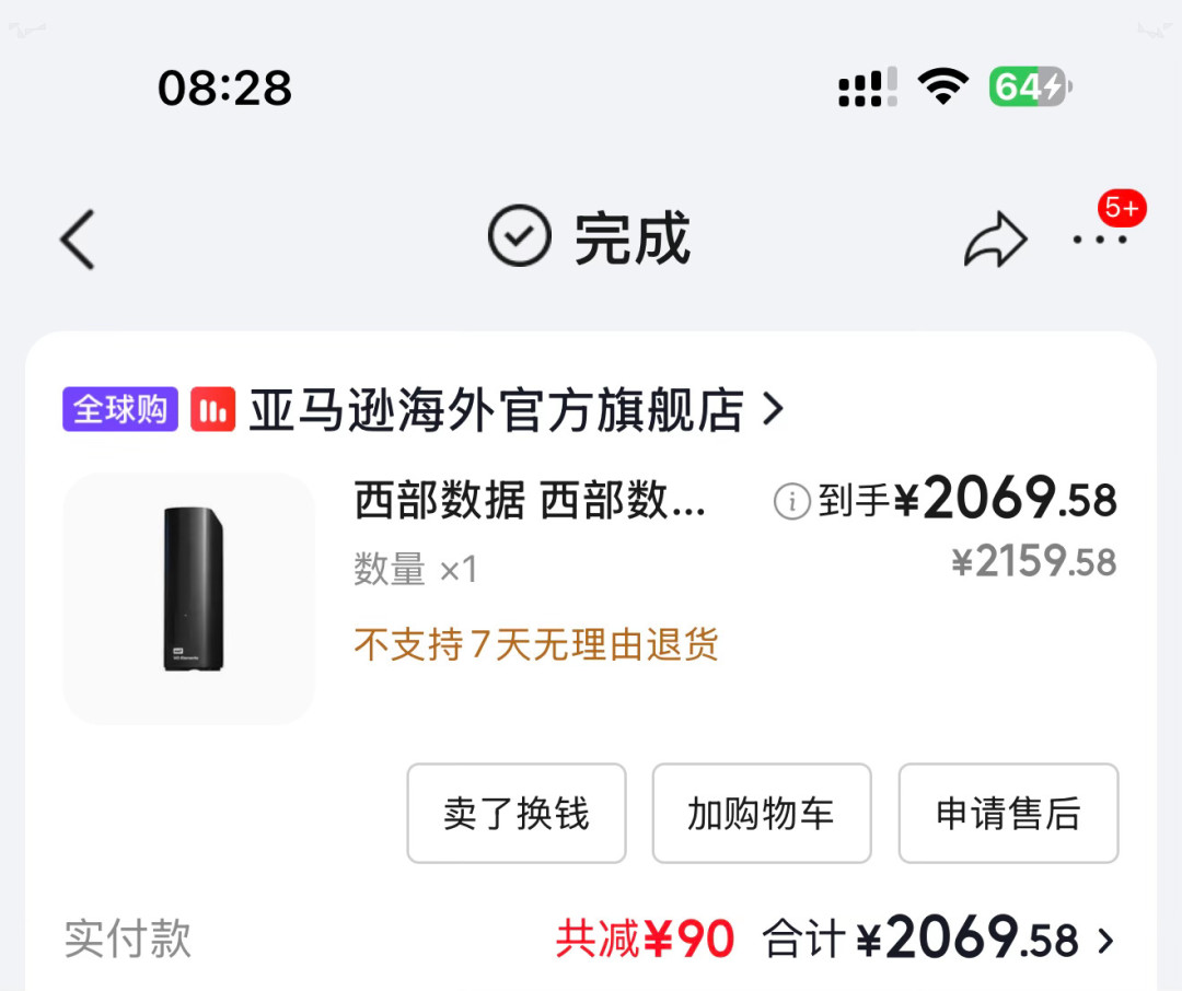 西数硬盘打不开先别急着掏1400：官方只换不救、第三方按容量开价，涨价年的数据恢复账本