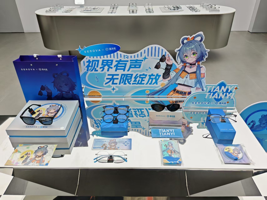 洛天依「纯蓝幻乐」武汉快闪已开:六城礼盒要集满2400,收官周吃谷的三条路,哪条是坑哪条划算