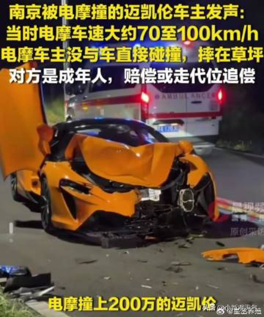 逆行车祸里的“对方豪车”，正是三者险要扛的那个场景
