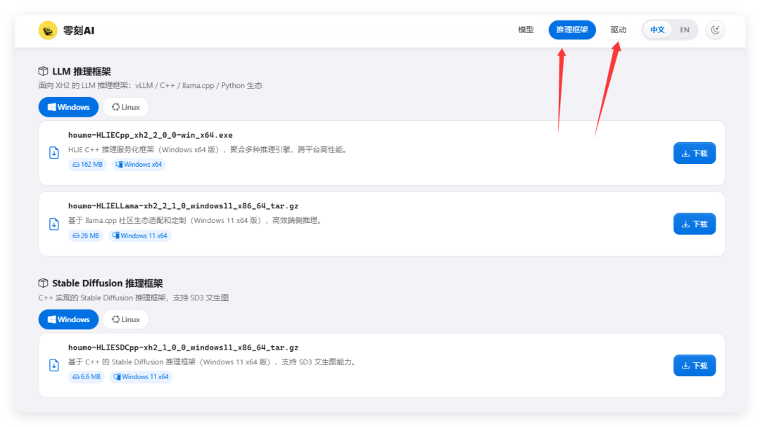 零刻把一块160TOPS的NPU塞进迷你主机:11895元的SEi13 AI,24G专用内存能干什么、不能干什么