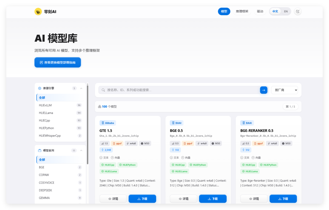 零刻把一块160TOPS的NPU塞进迷你主机:11895元的SEi13 AI,24G专用内存能干什么、不能干什么