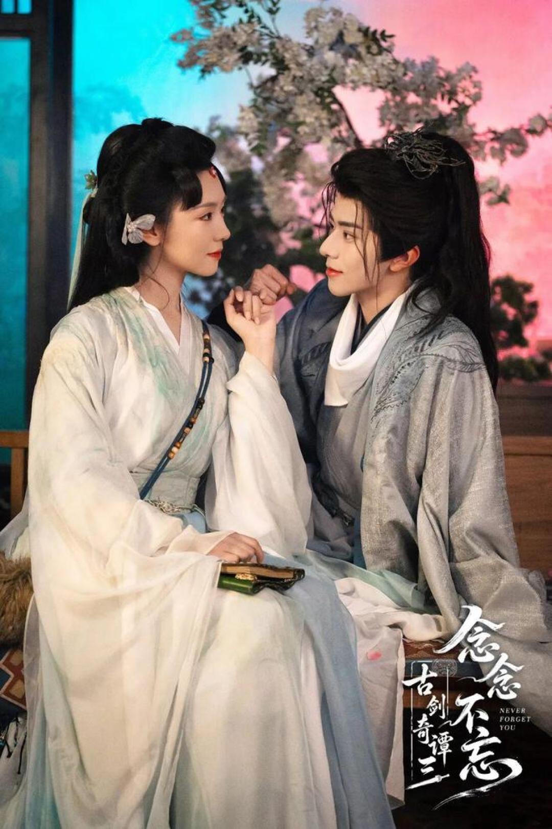 微微一笑都换脸重播了，古剑粉开始翻自家账本：特效重制版、删减片段、积压网大，先补哪个