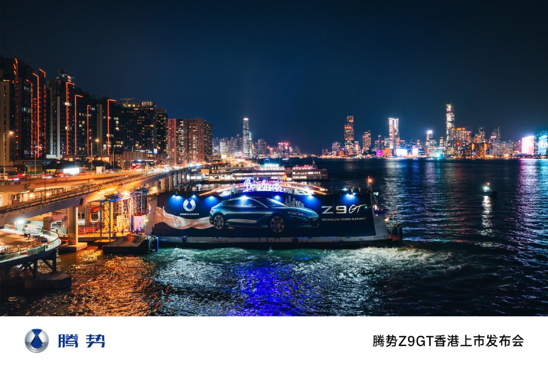 右舵版腾势Z9GT实车
