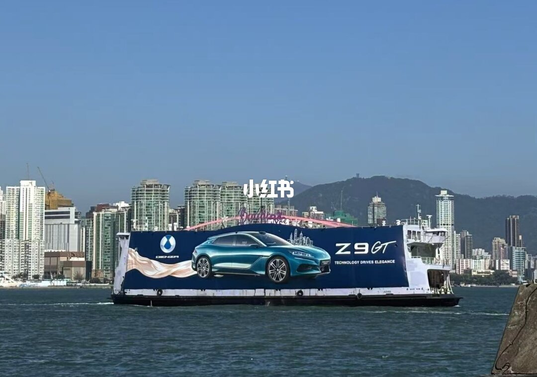 维港上空的巨幅腾势Z9GT广告