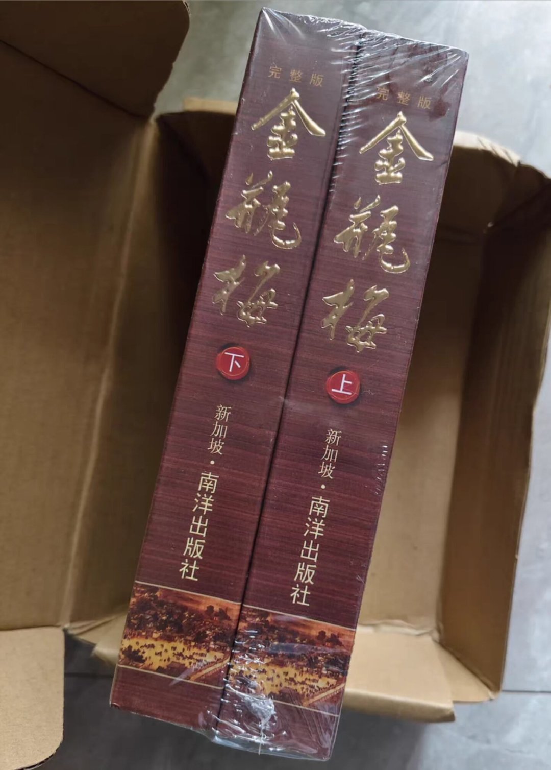 初读《金瓶梅》别急着下单：词话本、崇祯本、评点本，三路人买三种书