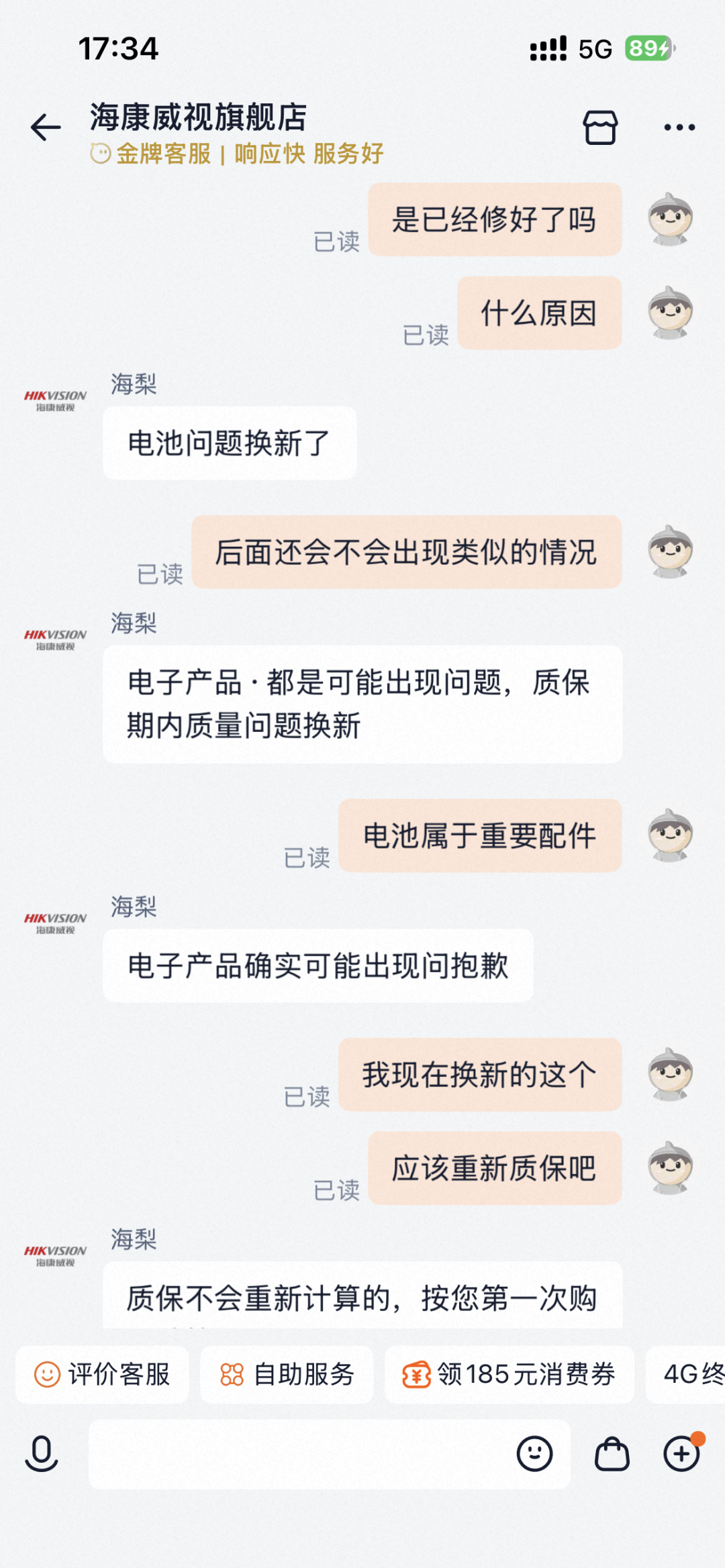双11给老家买太阳能监控，先读完海康这3条真实