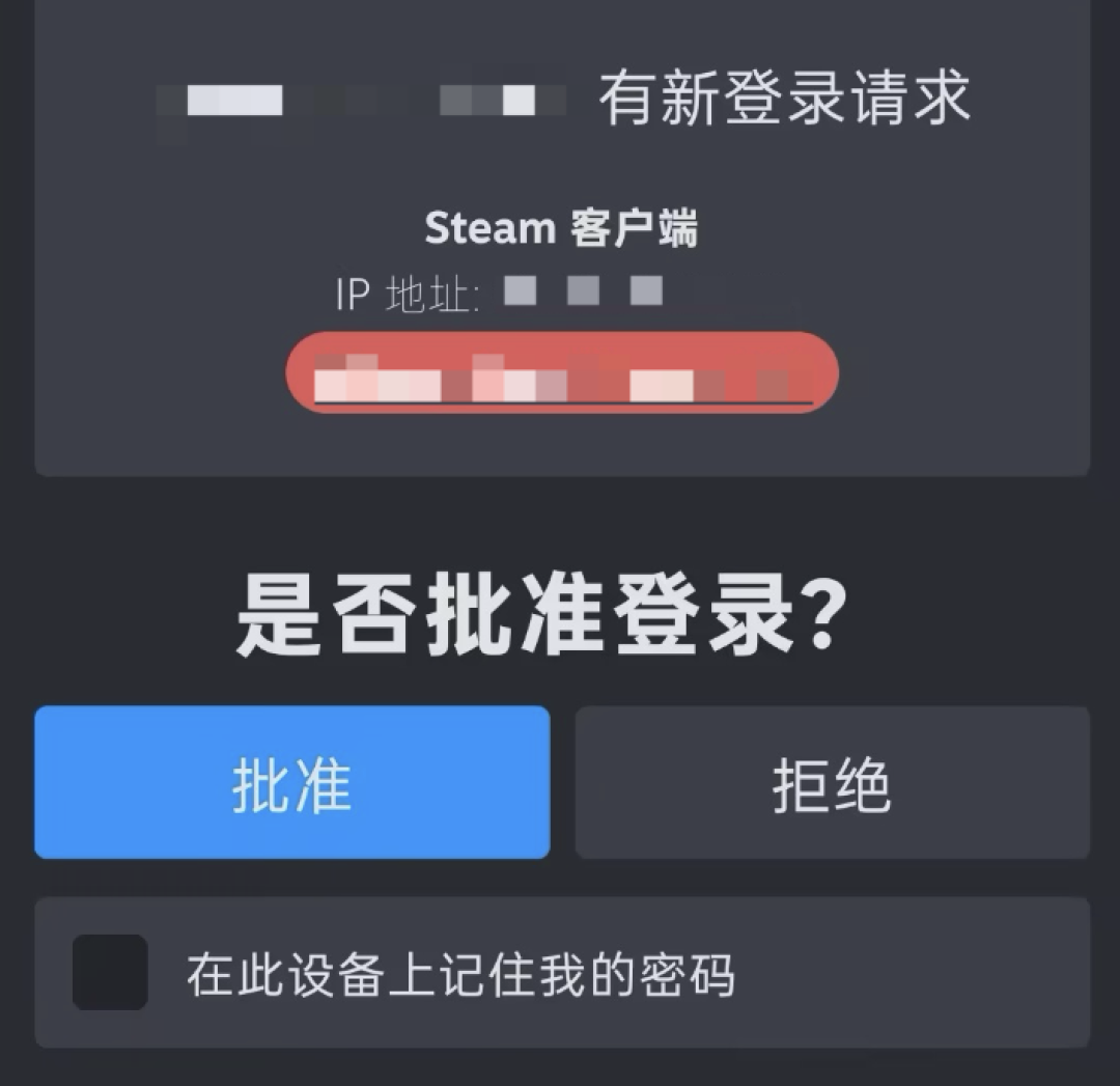 1177万游戏账号被泄露，没丢密码没丢卡，为什么还危险？
