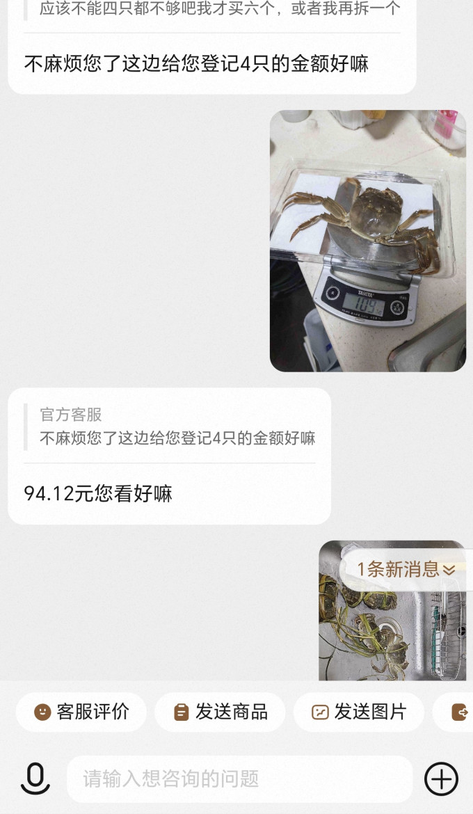 天猫超市海鲜水产