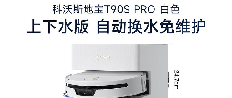 技术流深度评测——滚筒活水洗地到底是不是噱头？