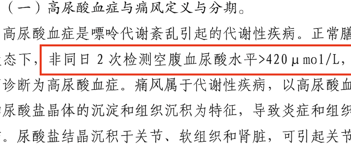 水煮菜控尿酸没用？80%尿酸自身生成，重点是做好排泄，少走弯路