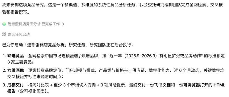 AI使用率写进绩效，打工人开始“表演式提效”：周报里的提效，可能是AI写的