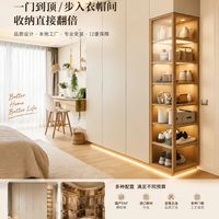 三万八全屋定制值不值？济南业主真实账单分享