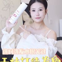 干枯打结头发怎么办