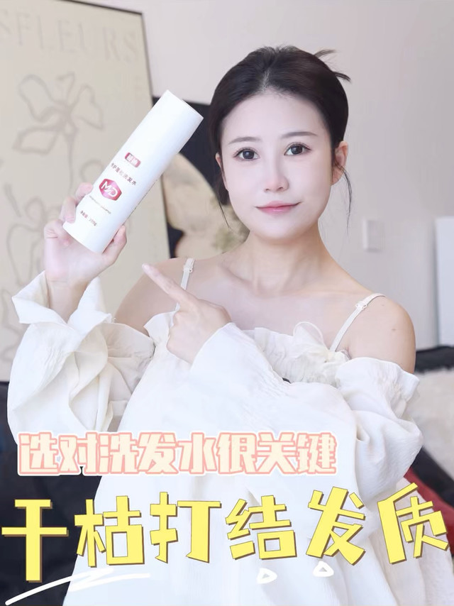 干枯打结头发怎么办