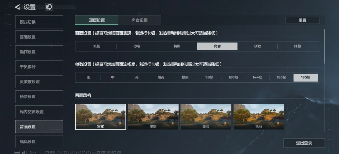 一加16比iQOO 16便宜300块,到底砍在哪了?