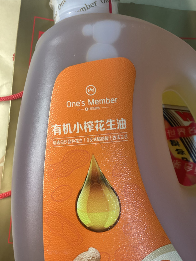 鲁花食用油