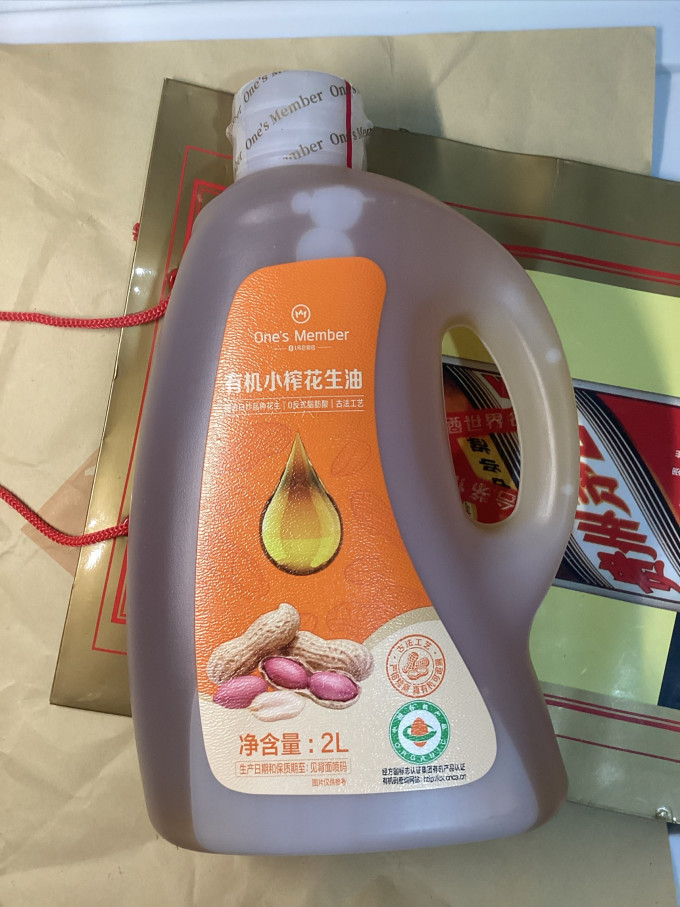 鲁花食用油