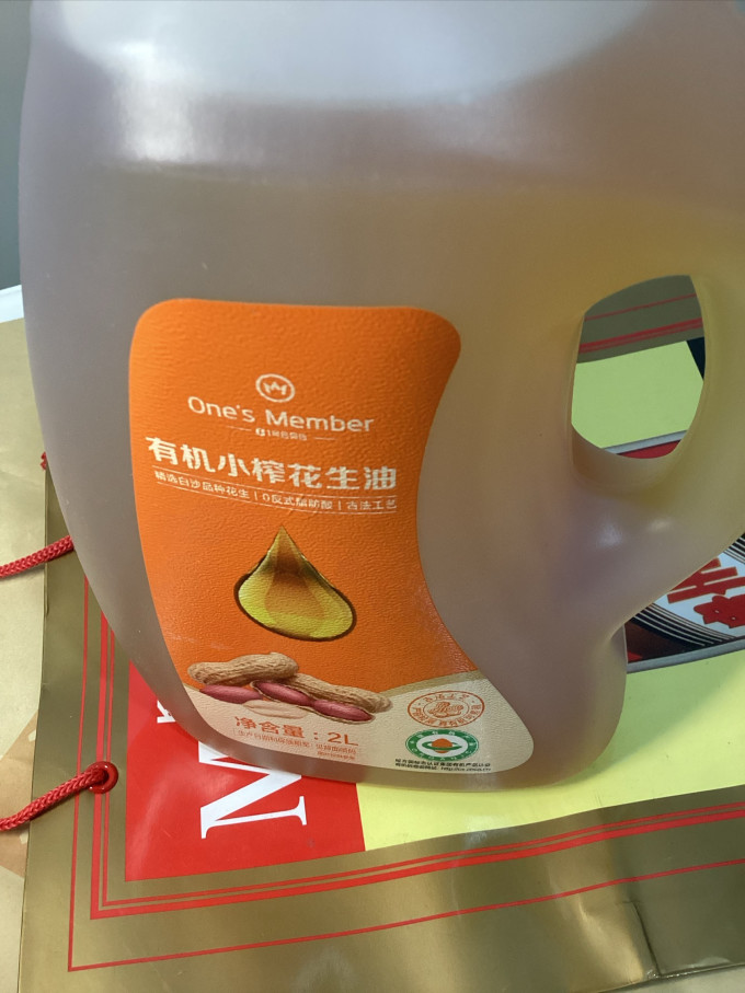 鲁花食用油
