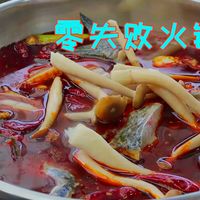 以后吃火锅就在家煮，味道和火锅店一模一样