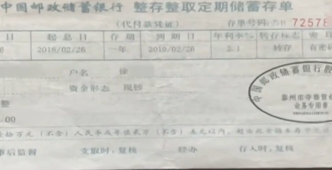月供少了79元,我拿还款表核了3笔,才敢认这笔降息到账