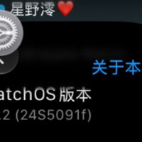 苹果watchOS 27.2候选版实测：耗电与卡顿避坑，建议等正式版？
