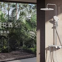 1199元！米家恒温淋浴花洒S1开售，我心动了