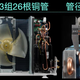 双11买空调：为「一级能效」加钱之前，先用能效标识上那两行数自己算笔账