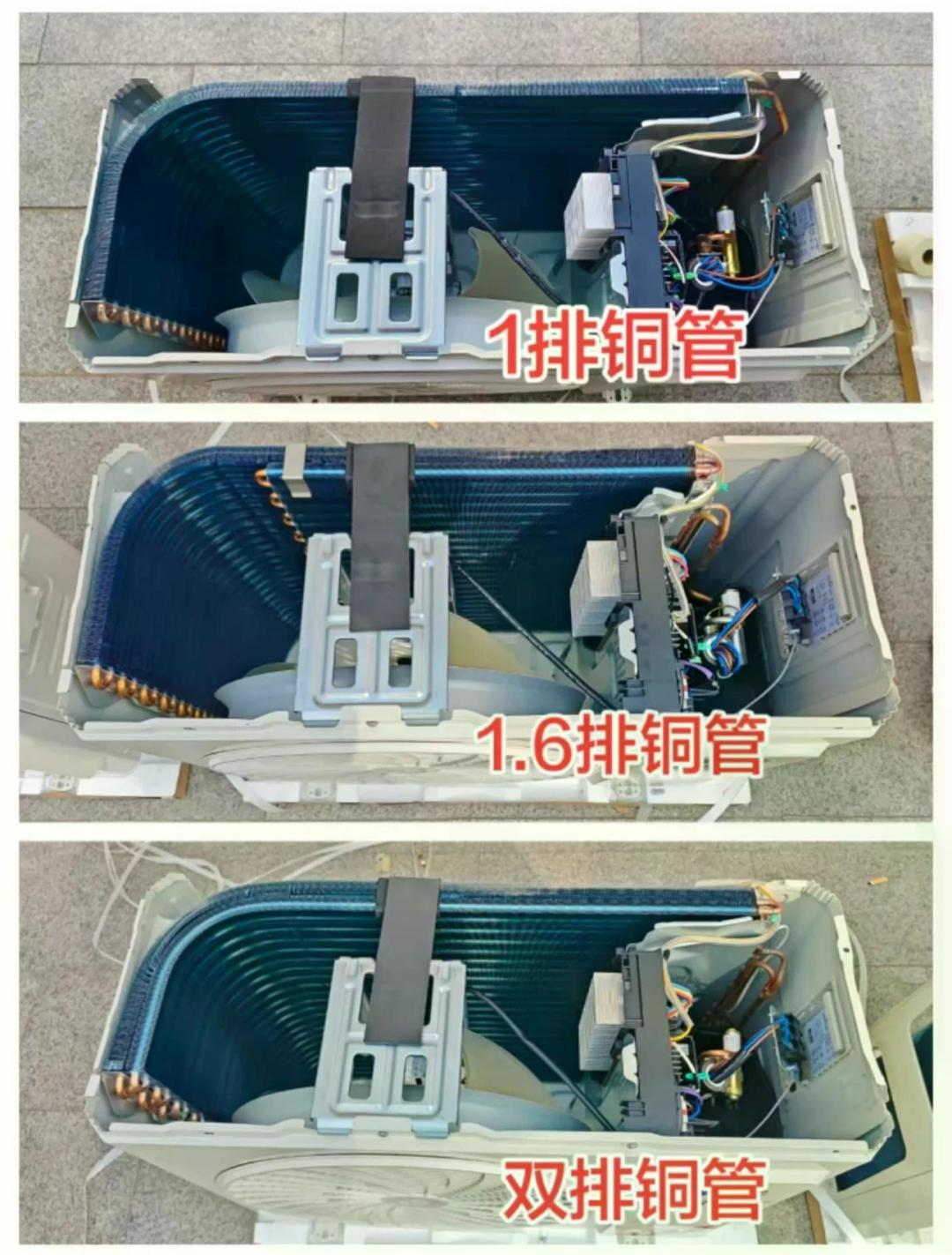 双11买空调：为「一级能效」加钱之前，先用能效标识上那两行数自己算笔账