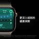 苹果watchOS 27.2候选版亮点前瞻：下周正式版将解锁哪些新功能？