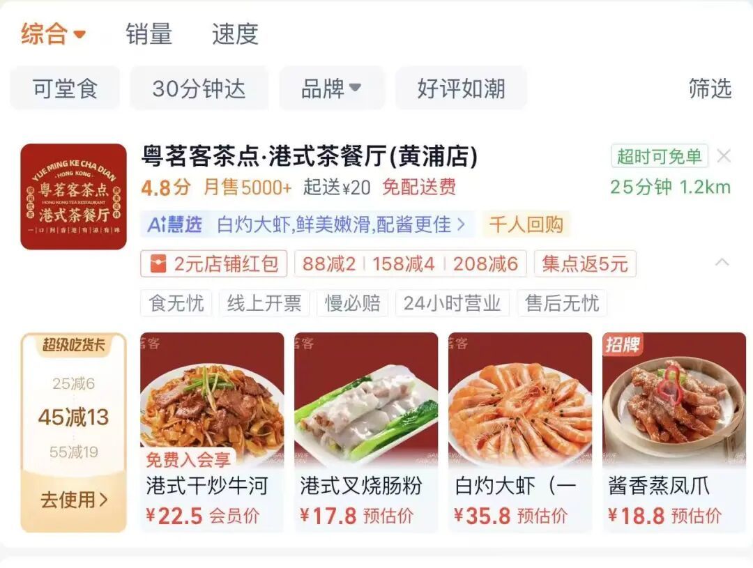 15家明厨亮灶14家镜头躲开灶台:这次修法要把后厨直播变强制