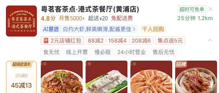 15家明厨亮灶14家镜头躲开灶台：这次修法要把后厨直播变强制