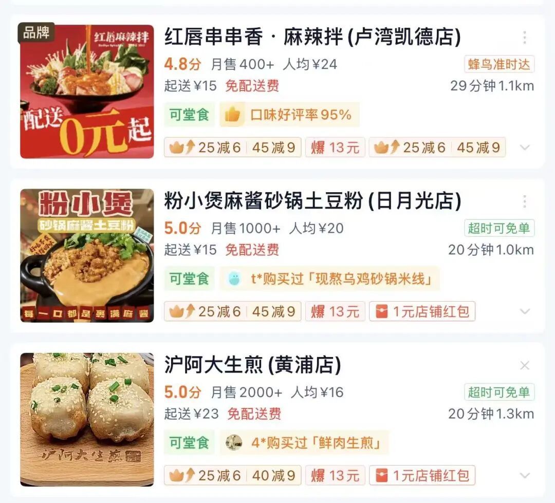 15家明厨亮灶14家镜头躲开灶台:这次修法要把后厨直播变强制