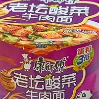 老坛酸菜牛肉面怎么挑？酸菜包、汤底、面饼三件事和四个牌子的吃