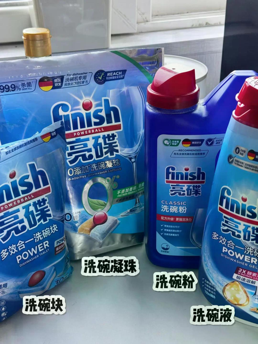 用着「多合一」洗碗块,机器怎么还亮缺盐灯?双11囤货前,先弄清家里水的硬度