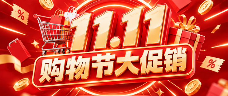 双十一学生党好物推荐丨这10件实用好物，闭眼入不踩雷