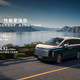 魏牌高山8 HEV定档10月26日，27.58万起对比插混版，到底买谁更划算？
